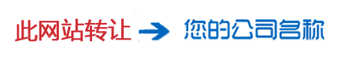北京骑马